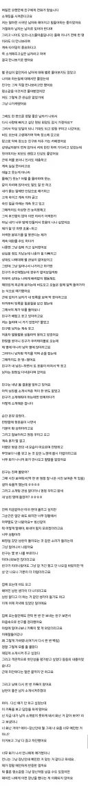 소개팅 시켜 준 친구 차단한 이유