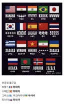 국가별 ㅋㅋㅋ 표현.jpg
