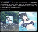 블루아카]청춘의 기록