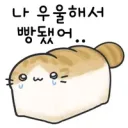 마비m) 낭만 다죽인 마도저항