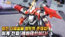 프라)이 2킷이 언리뉴 LED보다 싸다는게