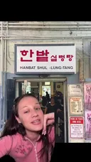 소리] 오늘은 한국인들이 좋아하는 숲~을 소개할 거예요..mp4