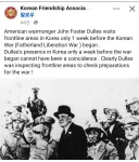 6.25 전쟁 관련 어제 SNS로 입장을 밝힌 북한