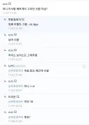 ㅇㅇ : 아니 이사람 배트게이 그리던 사람 아님?