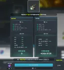 심환불 추옵 진짜에요 ???