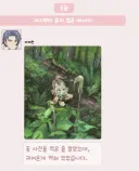 젠레스) 세상 귀여운 자오
