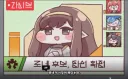트릭컬)돈까스 괴인 로네의 은근히 강조되는 특징