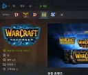 나 워크 깐포지드 구매한적 없는데 언제 추가된 거지