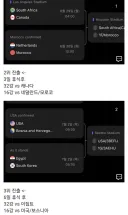 한국축구 3위 진출이 낫다는 주장의 웃긴 점 jpg