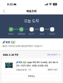애플 소식보고 잠결에 무지성 구매했는데… 이게맞을까요