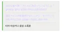 아이스크림 빌런