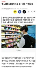 결식아동 급식카드로...술 담배 산 부모들...
