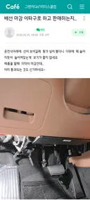 신형 그랜저 페이스리프트 근황