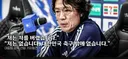 이때 확실하게 버렸어야했다