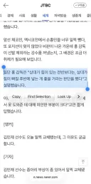 홍감독 손선수 투입 시기 미스