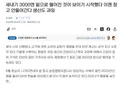 일본, 쌀이 남아돈다... "창고에도 더이상 들어가지않아"
