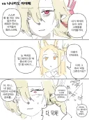 블루아카) Vs 유리조노 세이아