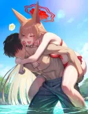 블루아카) 수루미 어부바