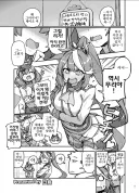 아내가 학창시절 옷을 입고 유혹함