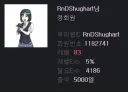 베글 치트키 유통기한 아직 살아있냐