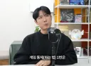 학부모 게임 통제 1번 '아들이 하는 게임 해보기'