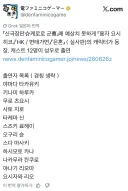 케로로 극장판 근황ㅋㅋㅋ