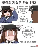 토끼조선)궁인에 자식에게 줄 바에는, 내 아들은 죽었다고 왕한테 전해라