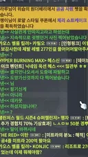 [첼1섭 뾰낸< 저격] 아니 존나 어이없는일 겪었네 개열받아 갑자기 판단좀 해줘 형들