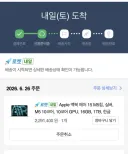 저도 질렀어요