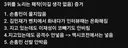 레딧에 올라온 한국 패작 증거ㅋㅋㅋ
