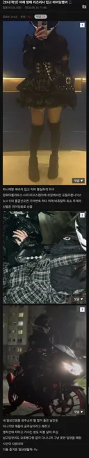 의외로 지뢰계 여자가 할 수 있는것