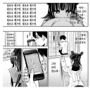 100여친)남친이 보고싶음