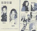 메가톤맨) 팬메이드 메가톤맨 패러디들이 아쉬운점