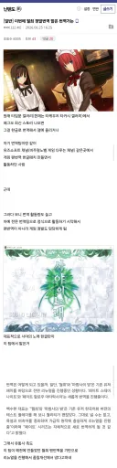 이번에 월희 정발번역 맡은 번역가는