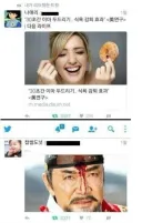 충격 위고비!!!!