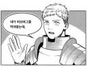 던전밥) 라가놈 한번에 이해해보기