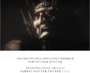 워해머 카오스 스페이스 마린들이 황제를 살해하는 경우 발생하는 일