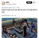 소전2) 지휘관을 위한 상호 협력 및 안보회의