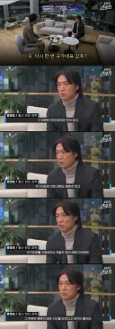2년전, 홍명보에게 국대감독을 다시 할 생각이 있냐고 묻는 기자