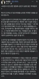 [퍼옴] 5월 검찰개혁 처리설은 사실인가