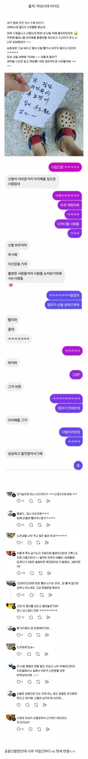 현재 여시에서 난리 난 수영장 텃세..JPG