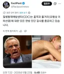 미국이 백악관 수영장 가지고 하는짓이 중국 같다고?