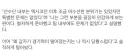 홍명보 인터뷰 올라왔네요 내용은 남탓ㅋㅋㅋㅋ