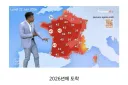 어질어질 유럽 - 동아시아 역전 세계