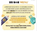 유게 게이들이 부탄가스 버릴때 의외로 하면 안된다는 것.jpg