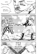 바키) 성인될때까지 진짜인줄알았던 내용