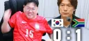 축구) ???: 감독님! 제가 감독해도 감독님보다 잘 할 것 같습니다!!