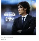 오피셜) 내다 버린 60억