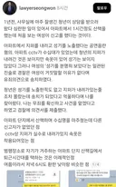 따끈따끈한 성범죄 무죄 사례.jpg