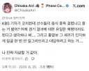 버튜버) 어제부터 분노의 일갈 중인 한국산 늑대
